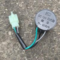 ราคา Electric Car Flasher Motorcycle 12V Turn Signal Flasher Three Line Support LED Bulb Battery Car Universal (14688193216)