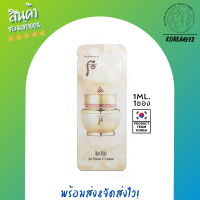ราคา ครีมบำรุงผิวหน้า The History Of Whoo Ja Yoon Cream 1ml เพิ่มความชุ่มชื้น แก้ปัญหา ฝ้ากระ จุดด่างดำ เนื้อบางเบา ซึมซาบเร็ว ช่วยลดเลือนริ้วรอย ร้าน Korea72 (10532351139)