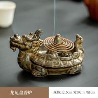 ราคา ธูปเต่ามังกรตะเกียงเครื่องหอมเซรามิกธูปภายในแท่นจุดเครื่องหอมธูปอพาริกาธูปชาธูปกล่องธูปหอมสร้างสรรค์ (20596086386)