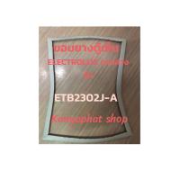 ราคา ขอบยางตู้เย็นElectrolux 1ประตูบานล่างรุ่นETB 2302J Aอะไหล่ตู้เย็น (18855901256)