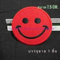 ราคา ตัวรีดติดเสื้อ อาร์มติดเสื้อ ตัวรีดติดหมวก ตัวรีดติดกระเป๋า บรรจุขาย 1 ชิ้น มีให้เลือกหลายแบบ สินค้าละเอียดสวยงาม พร้อมส่ง (12446860454)