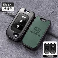 ราคา Zinc Alloy เคสกรอบกุญแจรีโมทรถยนต์แท้พับได้โซ่ปกป้องที่ตั้ง TPU ฝาพับพวงกุญแจรีโมทสำหรับ Honda Jazz ซิตี้ซีวิครถ CRV เอชอาร์วีเวสเซิล Brio Mobilio Odyssey (21038855309)