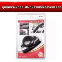 ราคา PL AUTO ลูกบิดพวงมาลัย ตัวหมุนพวงมาลัย 360 ตัวช่วยหมุนพวงมาลัยรถที่จับยึดพวงมาลัยรถยนต์ ใช้งานง่ายเพิ่มความสะดวกให้มากขึ้น (13528027754)