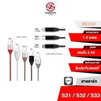 ราคา สายชาร์จ Eloop S31 S32 S33 จ่ายไฟ 2 1A Samsung L cable type c ของแท้ 100 (7140008840)