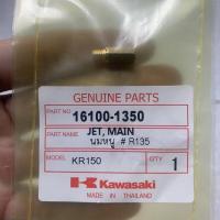 ราคา นมหนูน้ำมัน คาร์บู Npro KR150 เคเหลี่ยม เบอร์ 112 ถึง 140 Kawasaki (19520640567)