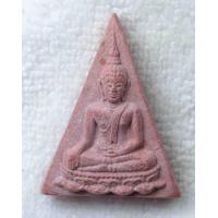 ราคา พระผง หลวงพ่อปลดหนี้ วัดพระธาตุวาโย วัดห้วยน้ำทรัพย์ อ สนามชัยเขต จ ฉะเชิงเทรา (20646604440)