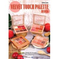 ราคา sivanna colors velvet touch palette hf4030 ซีเวนน่าคัลเลอร์ อายแชโดว์ พาเลทตา ทาเปลือกตา แต่งเปลือกตา ทาตา สิวันนา ซิวันนา ขายดี (1374158173)
