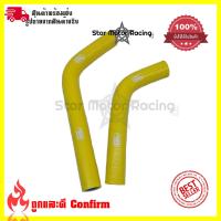 ราคา สายหม้อน้ำ ท่อน้ํา สำหรับYAMAHA R3 ท่อหม้อน้ำ ชุดสายหม้อน้ำ ซิลิโคน 0314 (18038203758)