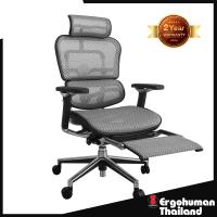ราคา Ergohuman Thailand เก้าอี้เพื่อสุขภาพ รุ่น ERGOHUMAN2 P T168 (12653634996)
