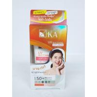 ราคา เค เอ ยูวีไวท์เทนนิ่งซอฟท์ครีม SPF50 PA 15 กรัม (17860681409)