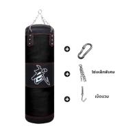 ราคา JinSports กระสอบทราย กระสอบทรายชกมวยหนัง PU 100 Boxing sport แบบแขวนขนาด 80cm 100cm 120cm ซื้อ1แถม3 (20833348416)