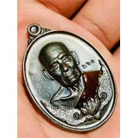 ราคา เหรียญเศรษฐีพันล้าน เนื้อทองแดงรมดำ ลงยา ๒๖๓ หลวงพ่อพัฒน์ วัดห้วยด้วน จังหวัดนครสวรรค์ (21250845153)