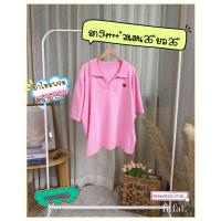 ราคา FAT เสื้อโปโลปักมินิฮาร์ท น่ารักมุ้งมิ้ง ผ้าไหมพรมเนื้อนุ่ม รอบอกเริ่มต้น 42 56 วงแขน26 ยาว26 สาว100kg (21216616627)