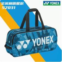 ราคา กระเป๋าเป้กีฬาแบดมินตันสี่เหลี่ยม Yonex YONEX กระเป๋าแบดมินตัน Yy หกสองห่อ (20145594647)