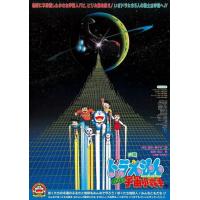 ราคา แผ่น DVD หนังใหม่ Doraemon The Movie รวมอดีตถึงปัจจุบัน Set 1 DVD Master เสียงไทย เสียงแต่ละตอนดูในรายละเอียด หนัง ดีวีดี (19929959761)