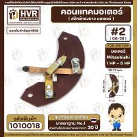 ราคา คอนแทค มอเตอร์ ทองขาว Mitsubishi มิตซู 1 HP 5 HP 13 GG 05 1010018 (19847452198)