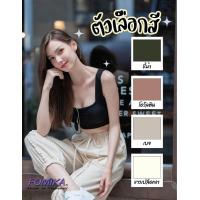 ราคา FOMIKA L12 กางเกงขายาวทรงจินนี่ กางเกงขาจั๊ม (18896787560)