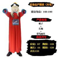 ราคา สไตล์จีนฮาโลวีนผู้ใหญ่ผีเสื้อผ้าผู้ใหญ่สยองขวัญราชวงศ์ชิงเครื่องแต่งกายผีดิบสีดำและสีขาวไม่เที่ยงน่ากลัวเสื้อผ้าซาดาโกะ (20601748619)