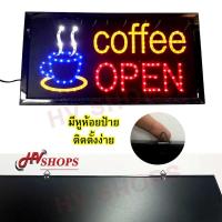 ราคา ป้ายไฟLED ป้ายไฟOPEN ป้ายไฟวิ่ง ป้ายไฟร้าน ป้ายไฟOPEN รุ่นพิเศษOPEN ไฟตกแต่ง (19325442116)