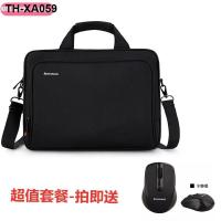 ราคา กระเป๋าใส่คอมพิวเตอร์ Lenovo 15 6 นิ้ว 14 นิ้ว 17 นิ้ว กระเป๋าโน๊ตบุ๊ค กระเป๋าสะพายข้างหญิง แบบพกพา ชาย เอกสารธุรกิจ กันกระแทก (19115139493)