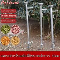 ราคา เครื่องหยอดข้าวโพด เครื่องหยอดเมล็ดพันธุ์ หยอดปุ๋ย แจ๊ปหยอดเมล็ด แจ๊ปปลูกเมล็ด หยอดเมล็ดข้าวโพด ปลูกเมล็ดข้าวโพด (13525225683)