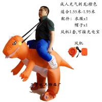ราคา เสื้อเป่าลมไดโนเสาร์ตัวเล็กแบบเดียวกับใน TikTok cos เสื้อผ้าสำหรับเด็กชุดการแสดงซูโม่ลายวัวนมซอรัสสำหรับผู้ใหญ่ (20304934602)