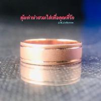 ราคา new งานฝีมือ jewelry for women ใหม่ 2022 แหวนเท่ๆ ผู้หญิง Gold ทองชมพู ประกัน1ปี มี ใบเซอร์ ลดราคาวันนี้ (3123592461)