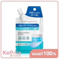 ราคา Cute Press 8 Hr Full Night Sleep Overnight Mask 50g (20138319969)