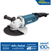 ราคา WESCO เครื่องเจียรไฟฟ้า 9 กำลังไฟ 2350W รุ่นWS4703 (20408695283)