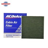 ราคา กรองแอร์ MIRAGE ปี 12 19 ACDELCO คาร์บอน PM2 5 19373160 ราคาต่อ 1 ชิ้น New Item (2050566243)