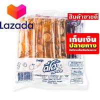 ราคา ด่วน ของมีจำนวนจำกัด ดีโด้ น้ำผลไม้ น้ำผลไม้หลอดรวมรส 35 มล แพ็ค 26 หลอด รหัสสินค้า LAZ 25 999FS ถูกมากกก (8027024632)
