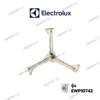 ราคา Elecrtrolux แกนเครื่องซักผ้า รุ่น EWP10742 (11263467812)