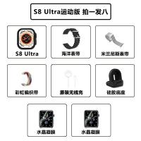 ราคา Extreme Edition S9Ultra Ultra Smart Watch Mens iphone Android Watch Bluetooth Sports Watch Couple Watch Waterproof Sleep Management Heart Rate Monitoring Bluetooth Watch Fitness Tracking Mens and Wome