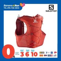 ราคา Salomon ACTIVE SKIN 4 SET เป้น้ำ (21279203391)