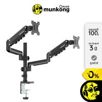 ราคา Anda Seat Dual Monitor Arm Stealth PRO DUO ขาตั้งจอ by munkong (21321955025)