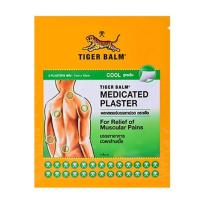 ราคา พลาสเตอร์รูปเสือ 7X10ซม อบอุ่น เย็นเอวยาแก้ปวดปวดกรดสำหรับการข้อต่ออักเสบปวดเมื่อยกล้ามเนื้อไขข้ออักเสบปวดหลังอักเสบคอเกร็งปากมดลูก H1 (21334038874)