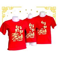 ราคา เสื้อยืดปีมังกร เสื้อตรุษจีนลายมังกรทอง ผู้ใหญ่ กลม S 5XL (21071713340)