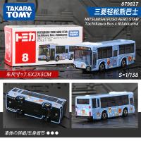 ราคา Tomy โมเดลรถโลหะผสมการ์ดหลายใบรถบัสของเล่นรถจำลองรถบัสท่องเที่ยวรถสาธารณะ (21212245551)