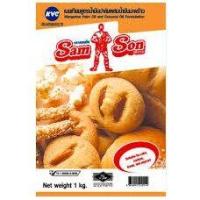 ราคา เนยแซมซั่น มาการีน เนยเหลือง 1kg อุปกรณ์ เบเกอรี่ (16481034574)