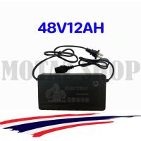 ราคา สายชาร์จจักรยานไฟฟ้า เครื่องชาร์จจักรยานไฟฟ้า Adapter 48V12AH เครื่องชาร์จจักรยานไฟฟ้า จักรยานไฟฟ้า (16512762965)