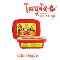 ราคา แพ็คคู่ OTTOGI โอโตกิ โคชูจัง 170ก พริกโคชูจัง เป็นน้ำพริกสีแดง ใช้สำหรับปรุงรสอาหารและประกอบอาหารประเภทผัดและแกง (20557032379)