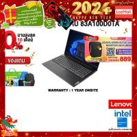 ราคา ผ่อน 0 10 ด แถมเพิ่ม แผ่นรองเม้าส์GAMING ขนาดใหญ่ กดซื้อ Gaming Backpack 889 LENOVO V15 G4 IRU 83A100D0TA ประกัน 1 Y Onsite (21304388435)