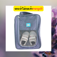 ราคา The Degree กระเป๋าใส่รองเท้า กระเป๋าใส่รองเท้าราคาถูก ถุงใส่รองเท้า กระเป๋าเดินทาง กระเป๋าใส่รองเท้าฟุตบอล กระเป๋าเก็บรองเท้า แบบพกพา (19485453576)