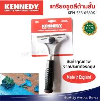 ราคา เกรียงขูดสีด้ามสั้น KEN 533 0580K KENNEDY (10394109357)