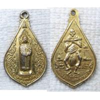 ราคา เหรียญ หลวงพ่อโต หลัง สมเด็จพระพุฒาจารย์โต วัดอินทรวิหาร กทม ปี2520 กะไหล่ทอง (16948606471)