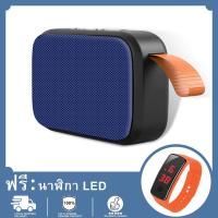 ราคา พร้อมนาฬิกา LED ฟรี ลำโพงบลูทูธ G2 ลำโพง HIFI เบสหนัก Hi Res ลำโพงพกพา เสียงดี เสียงเทพ Bluetooth speaker ลำโพงบลูทูธเล็ก ราคาถูก (15200535977)