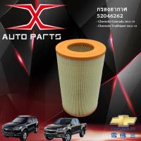 ราคา กรองอากาศ Chevrolet Colorado Traiblazer 2 52 8 ปี 2012 ON 52046262 (16511479887)