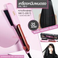 ราคา เครื่องหนีบผม เครื่องทำผม JMF ET9926 JMF ET 9924 CKL736 3 คละสี ที่หนีบผม เครื่องรีดผม JMF9926 JMF9924 หนีบผม เครื่องหนีบผมตรง ลอนผม ที่ดัดผม (16521386095)