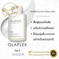 ราคา Olaplex พร้อมส่ง แท้100 แท้ฉลากไทย Olaplex No 0 3 4 5 6 7 แท้ฉลากไทย ทรีทเม้นต์ฟื้นฟูผมแห้งเสีย (17327355969)