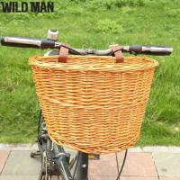 ราคา Vintage หวายจักรยานตระกร้าหน้าจักรยานสกู๊ตเตอร์หวายทอมือ Handlebar ที่จัดเก็บสินค้าคอนเทนเนอร์ Carrier กระเป๋าสะพาย (9057618263)